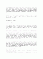사회주의 11페이지