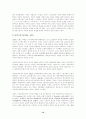 사회주의 12페이지