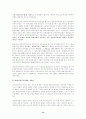 사회주의 13페이지