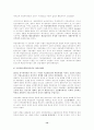 사회주의 14페이지