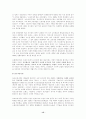 사회주의 15페이지