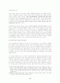사회주의 16페이지