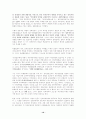 민족주의 10페이지