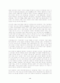 민족주의 13페이지