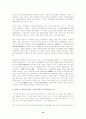 민족주의 14페이지