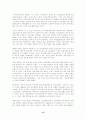 민족주의 15페이지