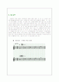 교회선법 5페이지