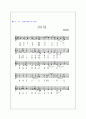 교회선법 6페이지