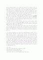 도교가 환경에 미친 영향과 환경문제 해결을 위해서 하는 역할 9페이지