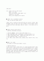심장병 이야기 1페이지