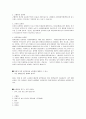 심장병 이야기 2페이지
