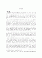 거리문화 1페이지