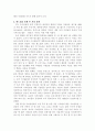거리문화 2페이지