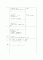 계획안 - 바다속 이야기나누기 2페이지