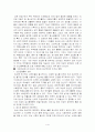 10대임신의문제점과미혼모에대한복지대책 1페이지