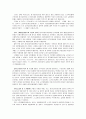 한국의 장기요양보호제도 24페이지