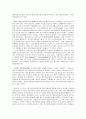 한국의 장기요양보호제도 25페이지