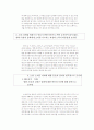 소설 서편제의 영화화에 대한 분석 및 의의 16페이지