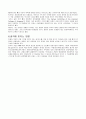 마사지의 의의와 효과 5페이지