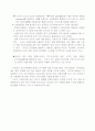 인터넷경매를 통한 수익창출 42페이지