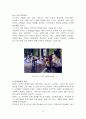 낭만발레와 현대발레의 비교 -의상을 중심으로 16페이지