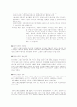 프라이스라인에 대한 사례분석 2페이지