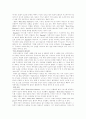 프라이스라인에 대한 사례분석 5페이지