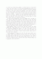 프라이스라인에 대한 사례분석 7페이지