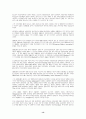 복지국가의 성립배경과 특징 13페이지