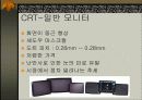 외대 교양 레포트 하드웨어 6페이지