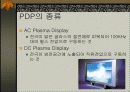 외대 교양 레포트 하드웨어 13페이지
