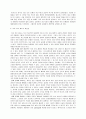 의료 보호 제도 5페이지