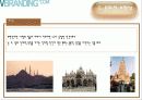 외대 글로벌브랜드커뮤니케이션 조별발표 5페이지