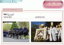 외대 글로벌브랜드커뮤니케이션 조별발표 13페이지
