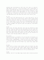 환경디자인에 대해 9페이지