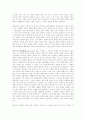 환경디자인에 대해 15페이지