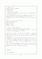 포장은 침묵의 판매원이다. 2페이지