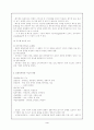 포장은 침묵의 판매원이다. 3페이지