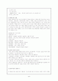 포장은 침묵의 판매원이다. 6페이지