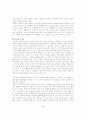 유니버설 디자인 관심 있는 디자인분야에 관한 조사·연구 4페이지