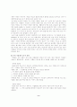 유니버설 디자인 관심 있는 디자인분야에 관한 조사·연구 9페이지