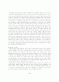 유니버설 디자인 관심 있는 디자인분야에 관한 조사·연구 11페이지