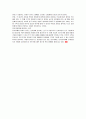 동부화재 8페이지