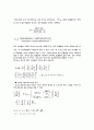 Etalon 내의 빛의 세기 3페이지