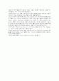 냉정과 열정사이 2페이지