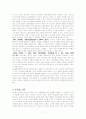 인터넷과 언론환경의 변화 7페이지