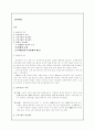 양자제도 1페이지