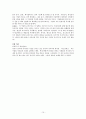 조직구조와 기업문화 10페이지