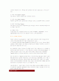 자동차 디자인 3페이지