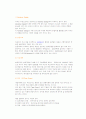 자동차 디자인 4페이지